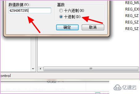 windows vc2005運(yùn)行庫安裝失敗如何解決