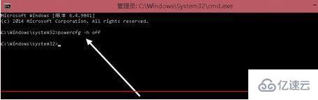 windows休眠文件怎么删除