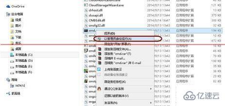 windows休眠文件怎么刪除