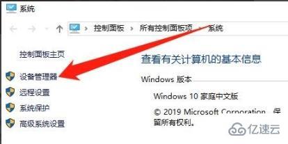 windows 80072ee2错误如何解决