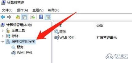 windows 80072ee2错误如何解决