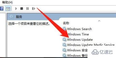 windows 80072ee2错误如何解决