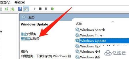 windows 80072ee2错误如何解决