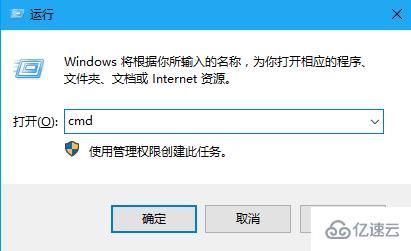 win10找不到网络路径如何解决