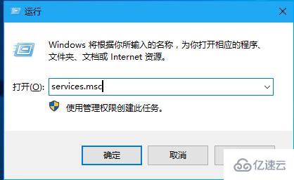 win10找不到网络路径如何解决