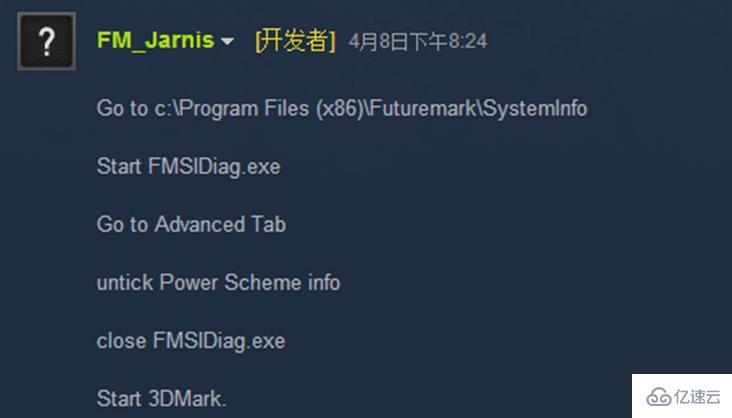 windows 3dmark无系统信息可用如何解决