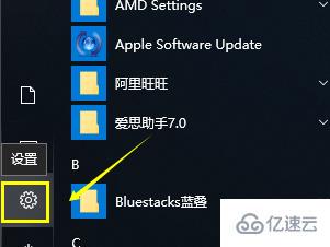 win10系统崩溃了如何一键还原