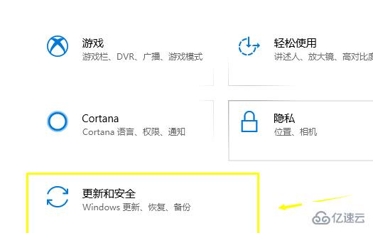 win10系统崩溃了如何一键还原