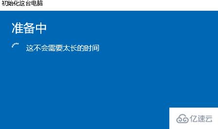 win10系统崩溃了如何一键还原