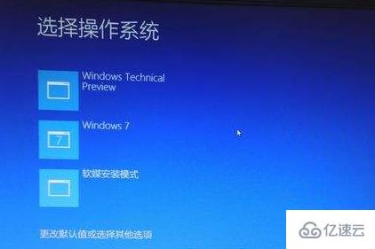 windows10系统黑屏怎么一键还原