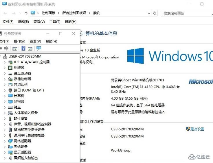 win10如何使用一键ghost