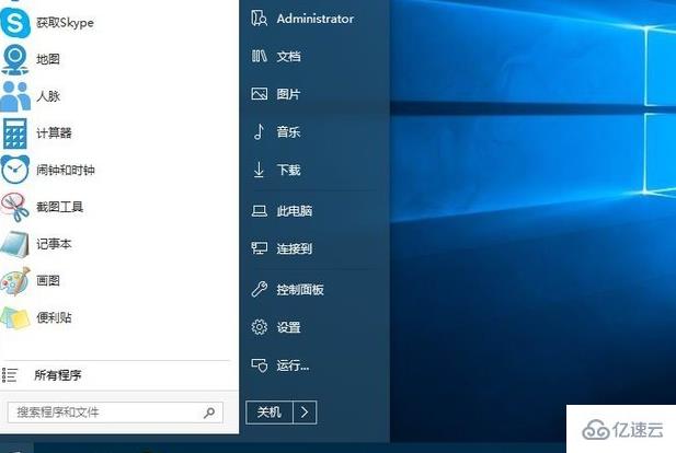 win10如何使用一键ghost