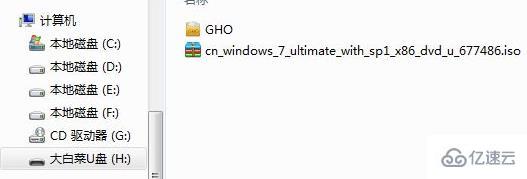 windows怎么使用大白菜一键安装wim文件在pe下