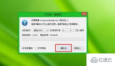 windows怎么使用大白菜一键安装wim文件在pe下