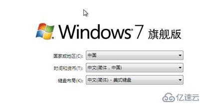 windows怎么使用大白菜一鍵安裝wim文件在pe下