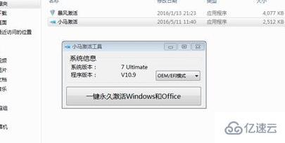 windows怎么使用大白菜一鍵安裝wim文件在pe下