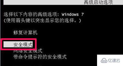 windows一键重装系统重启黑屏如何解决