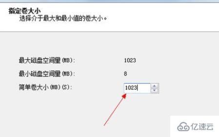 win7一键重装系统如何分区