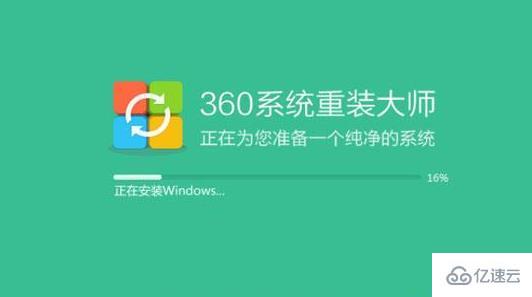 windows360怎么一鍵重裝系統(tǒng)