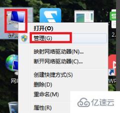 win10怎么更改盘符