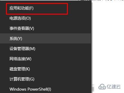 windows 0x80070643更新錯誤如何解決