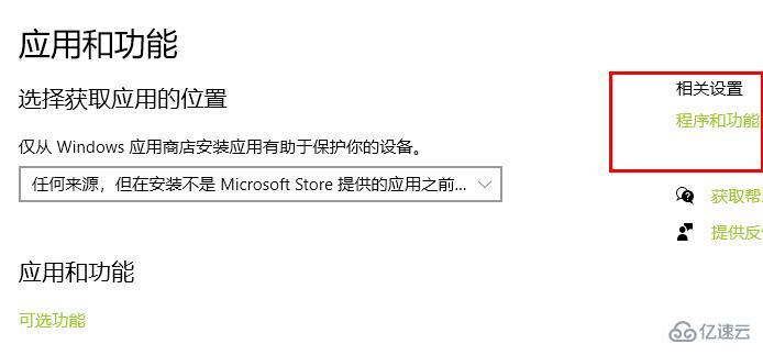 windows 0x80070643更新错误如何解决