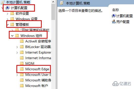 windows inprivate如何关闭