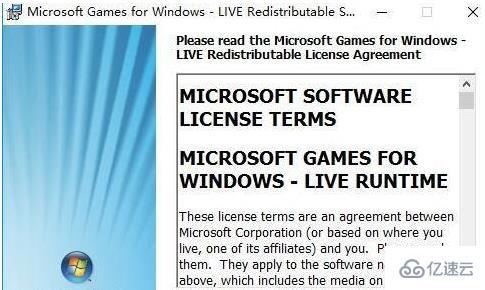 games for windows live不兼容如何解决