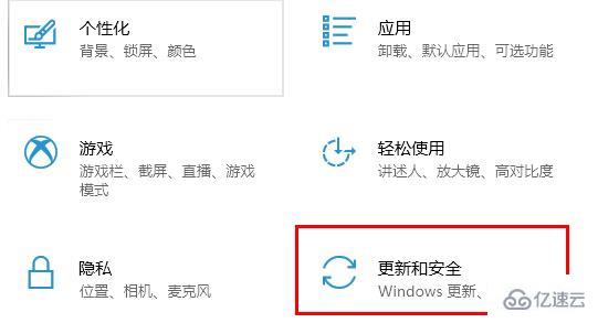 win10系统补丁如何安装