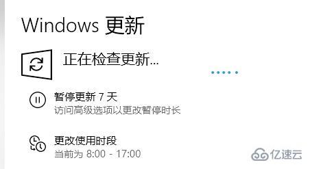 win10系统补丁如何安装