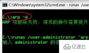 windows DNS服务器未响应如何解决