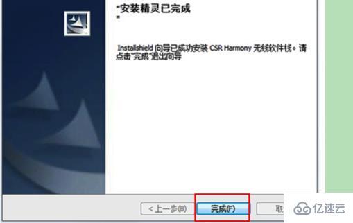 windows usb dongle如何使用