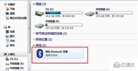 windows usb dongle如何使用