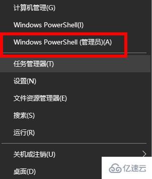 win10密碼修改失敗如何解決