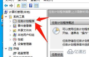 win10電腦彈窗如何解決