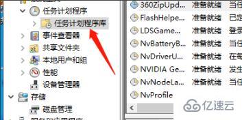 win10電腦彈窗如何解決