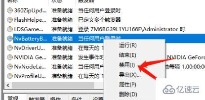 win10電腦彈窗如何解決