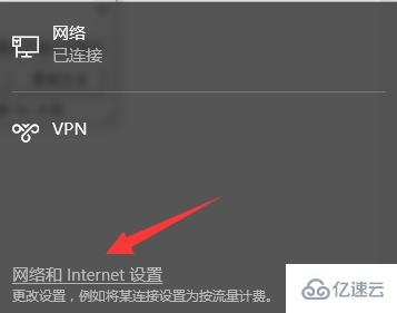 win10连不上网感叹如何解决