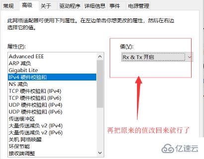 win10连不上网感叹如何解决