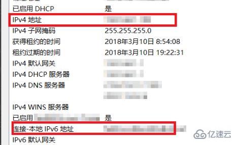 win10国内ip地址如何查看