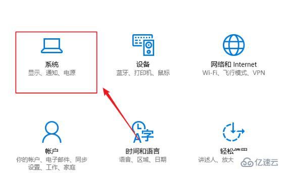 win10怎么控制应用缩放