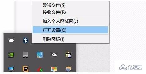 win10蓝牙鼠标抖动如何解决