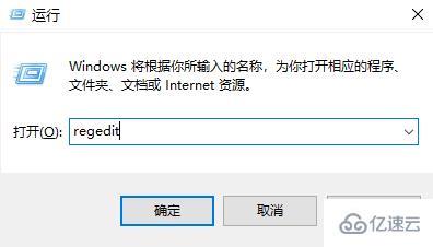 win10电脑管家报错如何解决