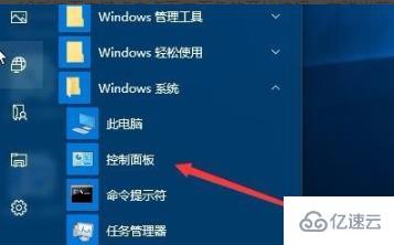 win10打印文件出现挂起如何解决