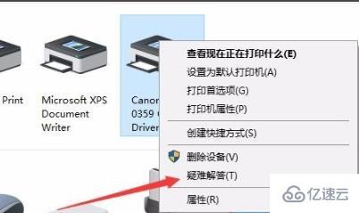 win10打印文件出现挂起如何解决