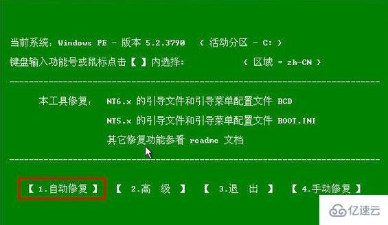 黑苹果没win10如何解决