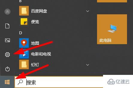 win10病毒誤報(bào)如何解決