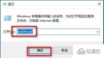 win10桌面一大堆数字如何解决