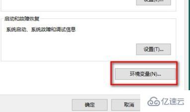 win10桌面一大堆数字如何解决