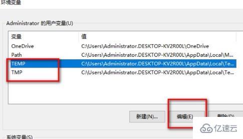 win10桌面一大堆数字如何解决